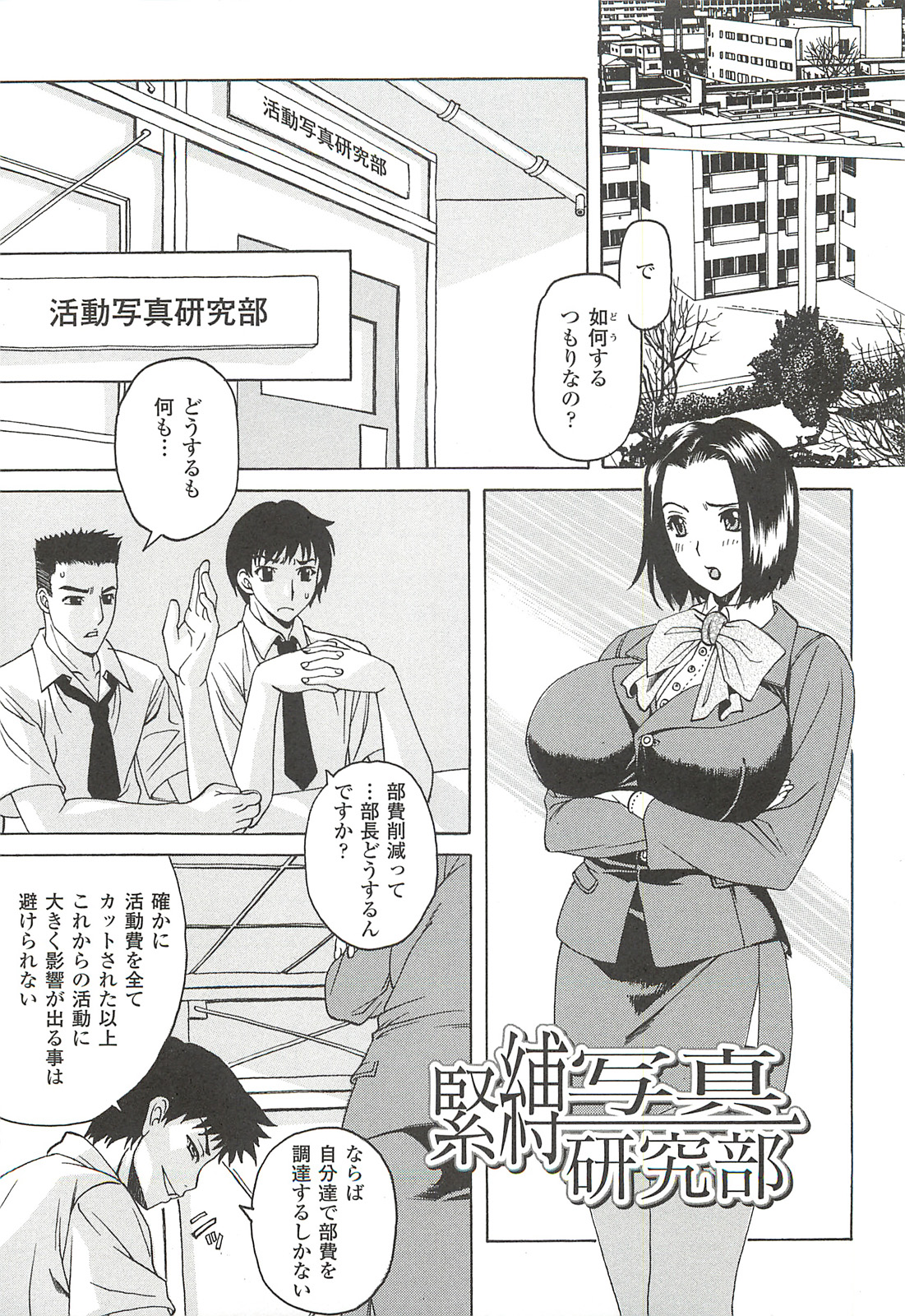 [サイコロ・ステーキ] ナイトメアミッション