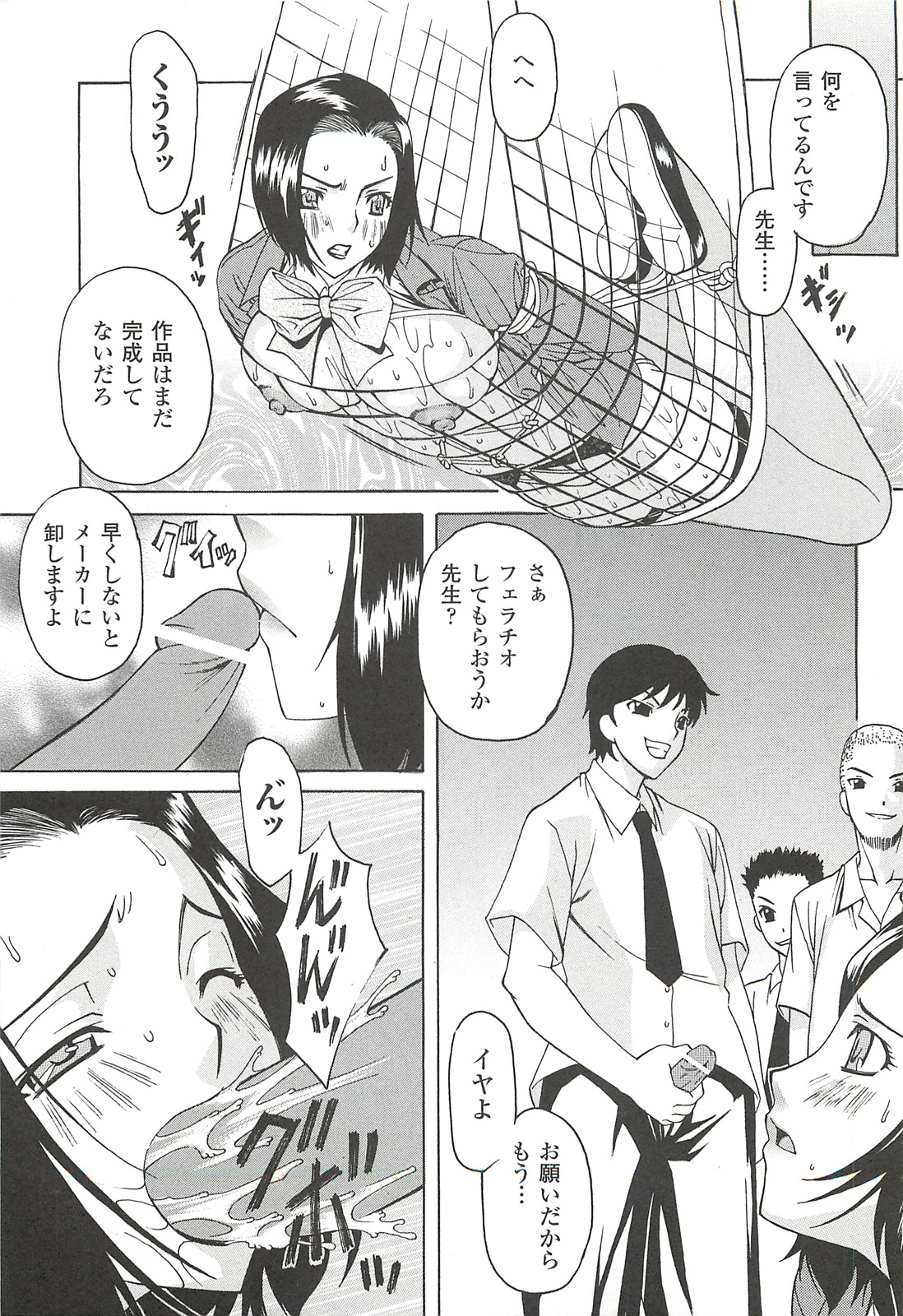 [サイコロ・ステーキ] ナイトメアミッション