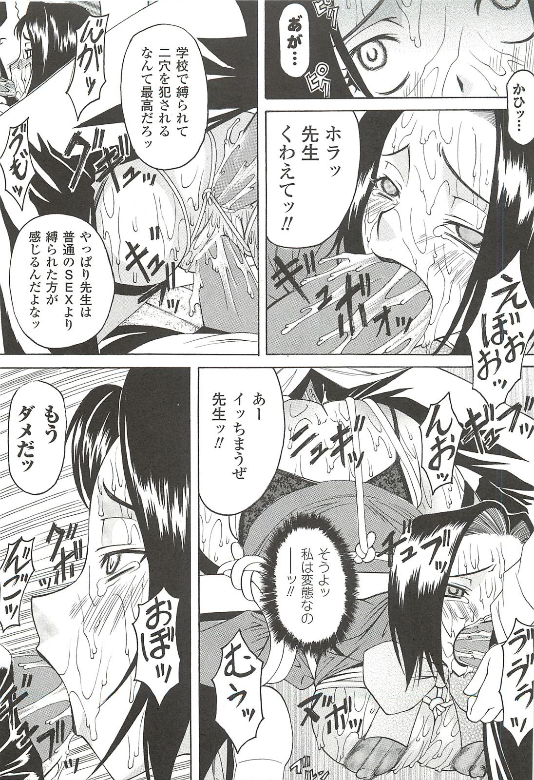 [サイコロ・ステーキ] ナイトメアミッション