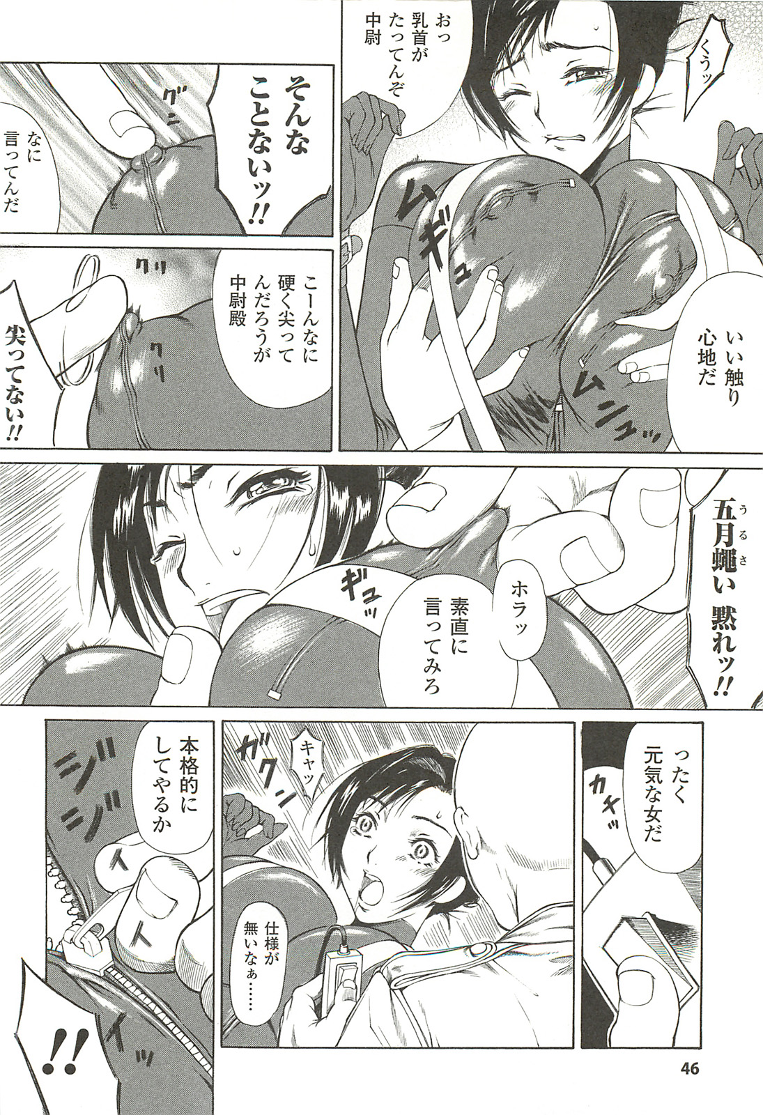 [サイコロ・ステーキ] ナイトメアミッション