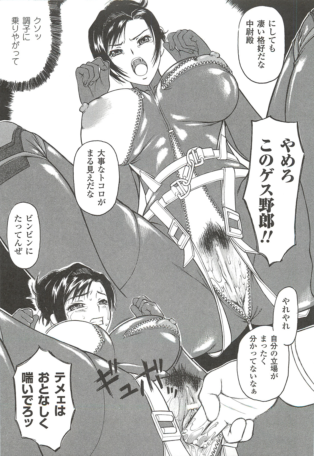 [サイコロ・ステーキ] ナイトメアミッション