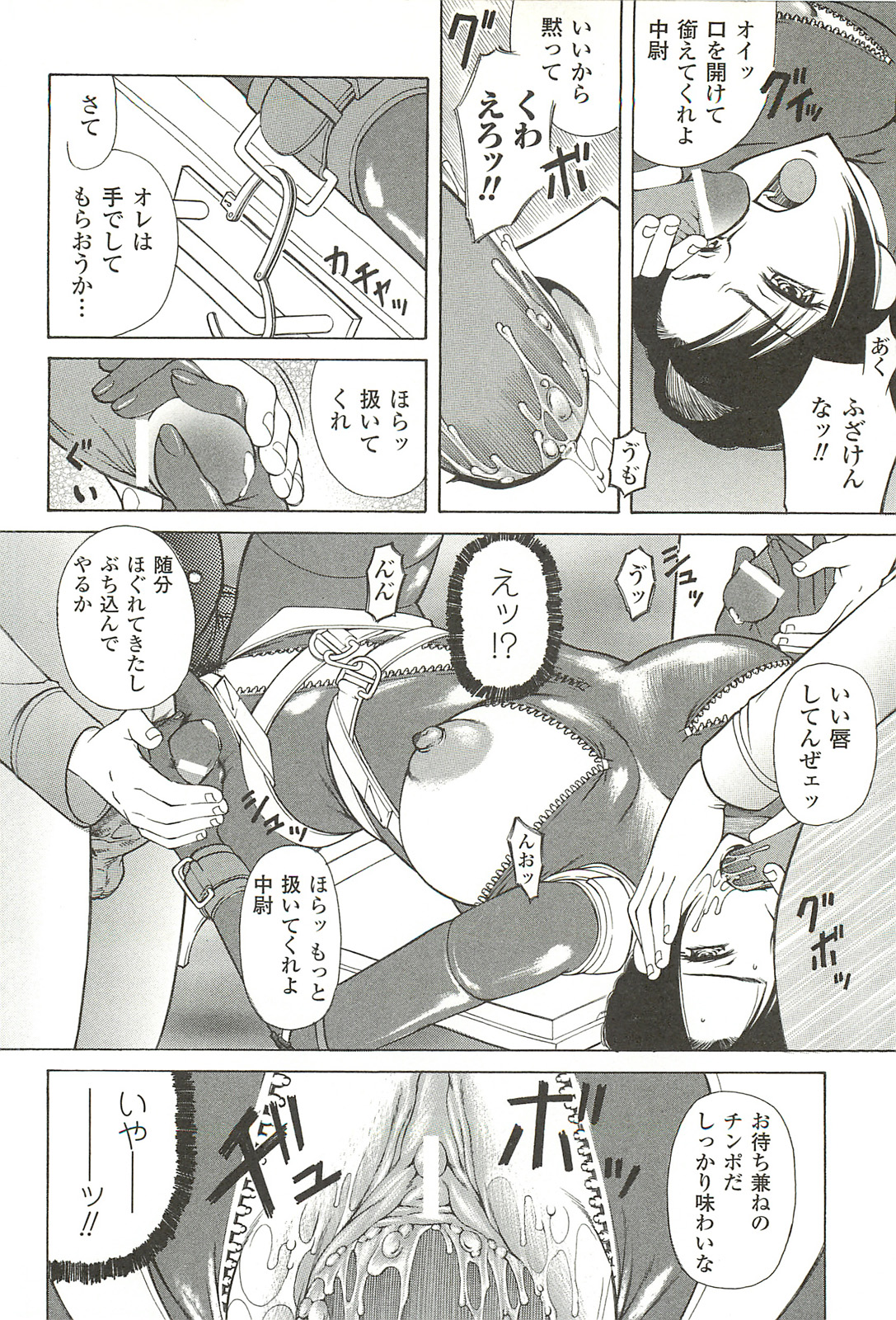 [サイコロ・ステーキ] ナイトメアミッション