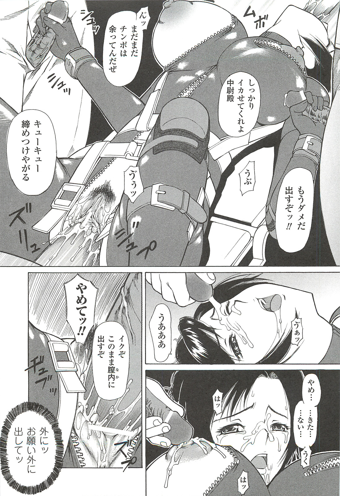 [サイコロ・ステーキ] ナイトメアミッション