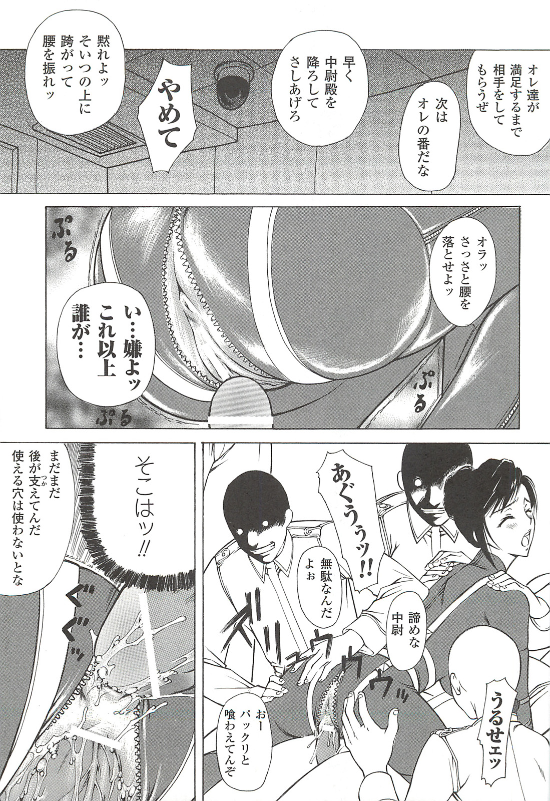 [サイコロ・ステーキ] ナイトメアミッション