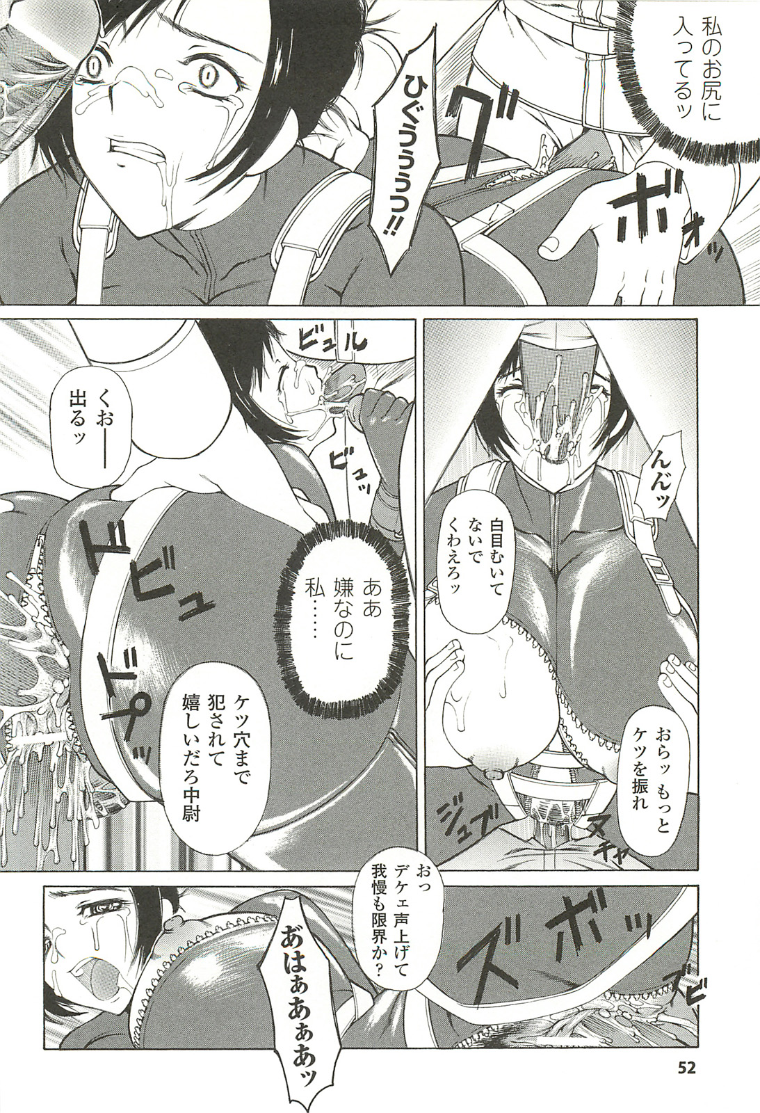 [サイコロ・ステーキ] ナイトメアミッション