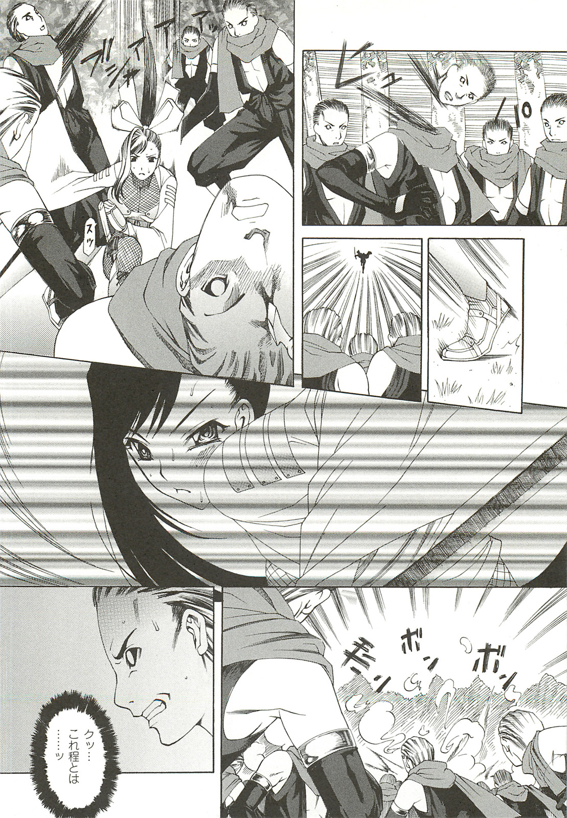 [サイコロ・ステーキ] ナイトメアミッション