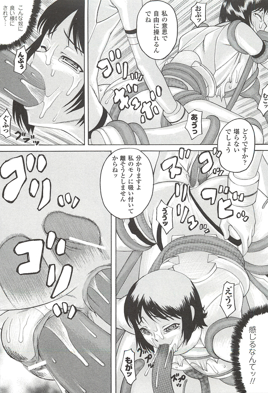 [サイコロ・ステーキ] ナイトメアミッション