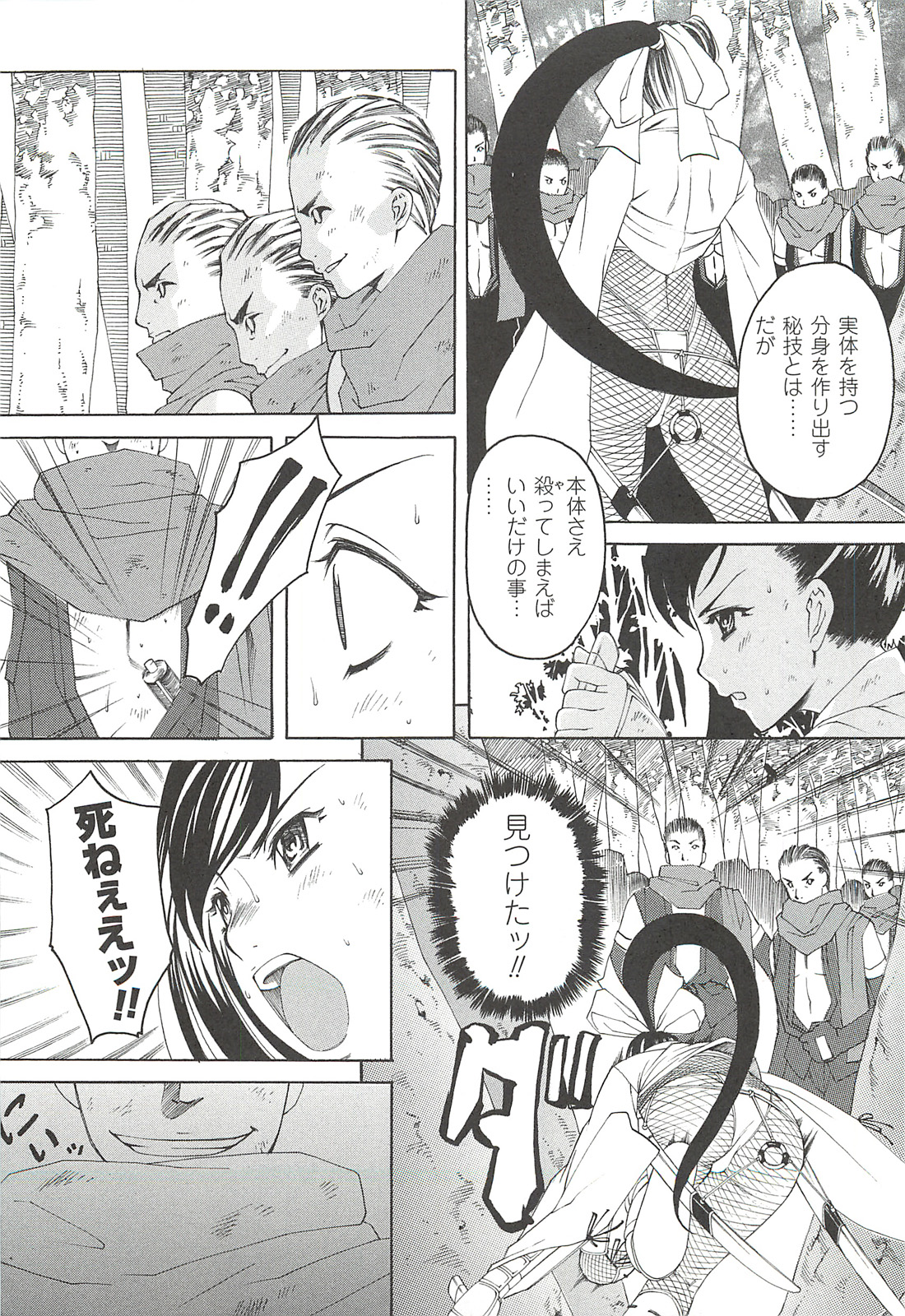 [サイコロ・ステーキ] ナイトメアミッション