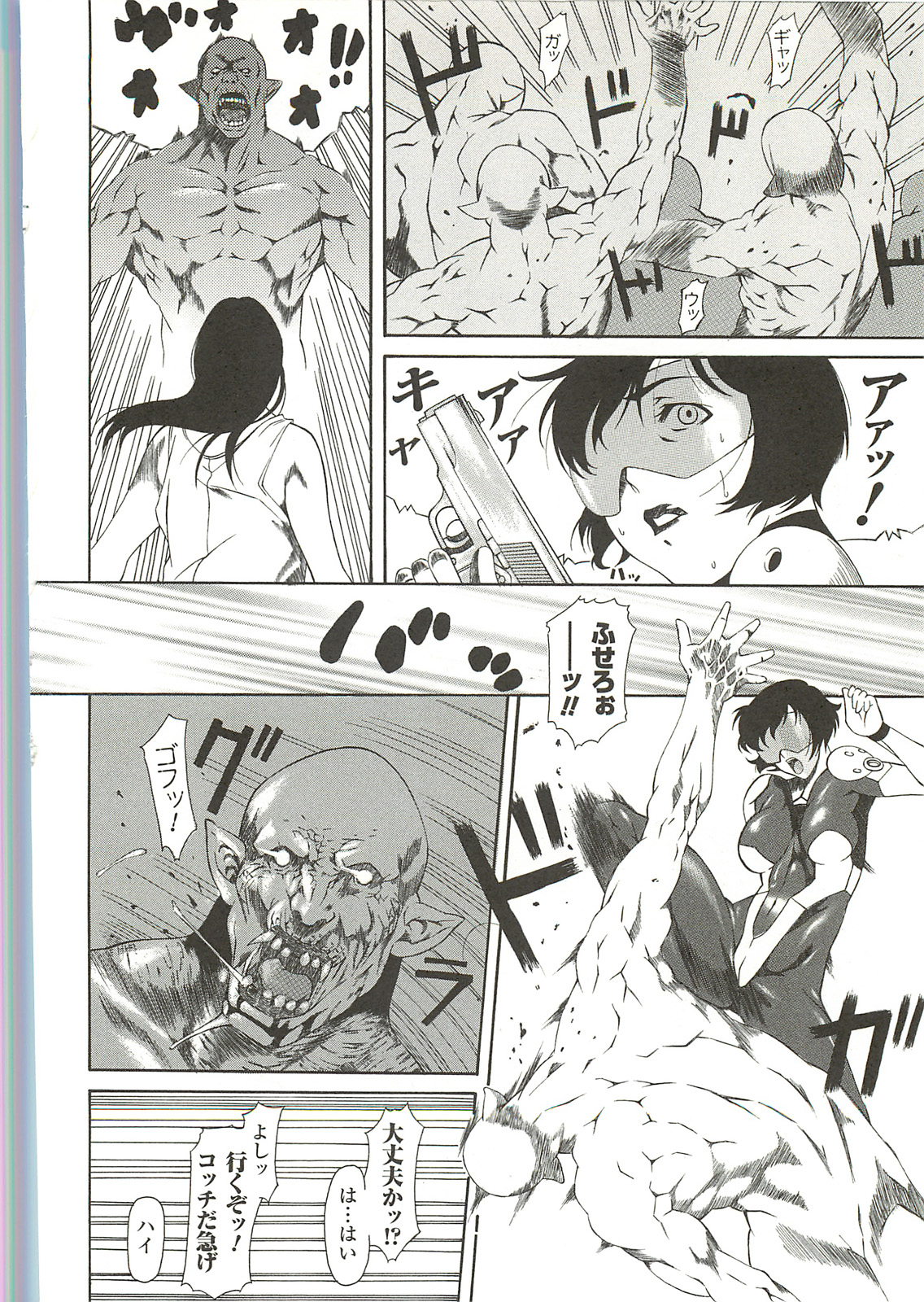 [サイコロ・ステーキ] ナイトメアミッション