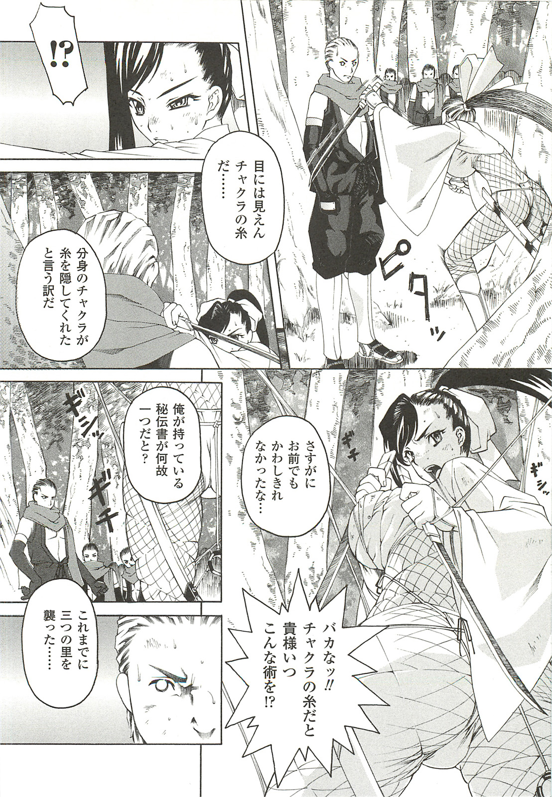 [サイコロ・ステーキ] ナイトメアミッション