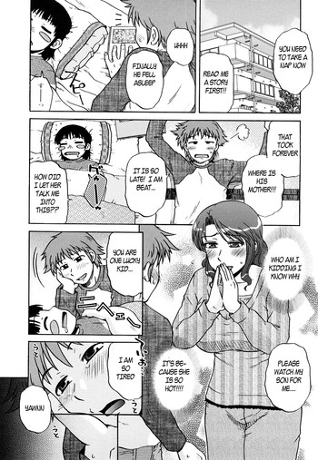 ベビーシッター[英語] [リライト] [EZリライター]