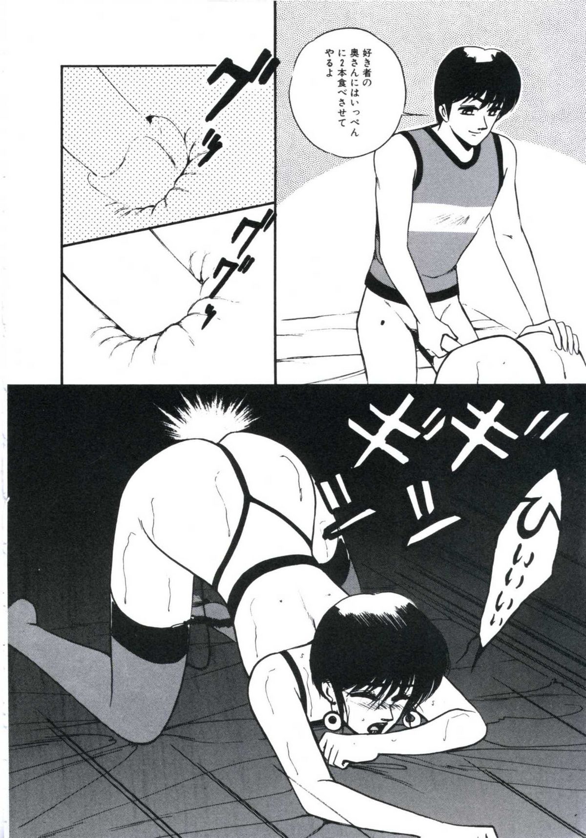 [美和卯月] エンジェルブラッド3