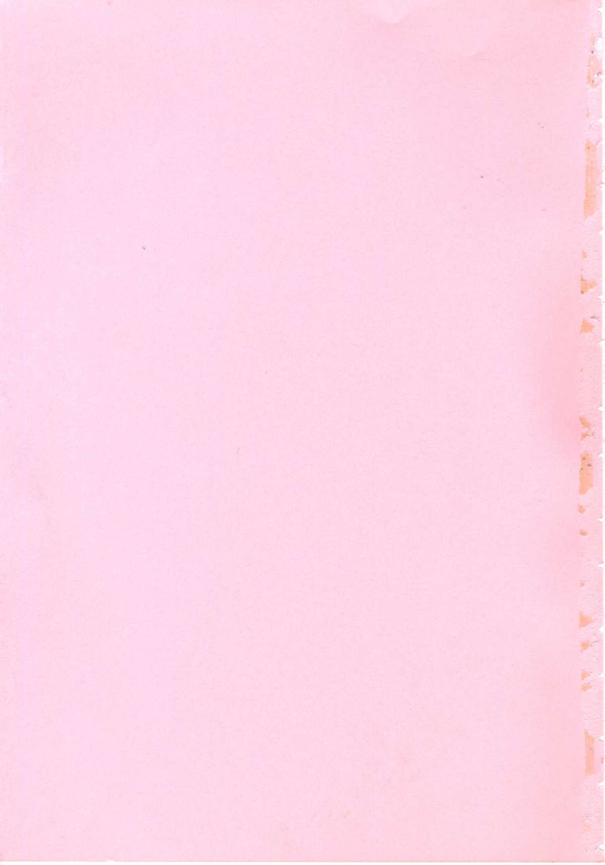 [美和卯月] エンジェルブラッド3