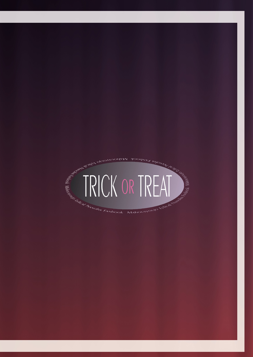 (C76) [TRICKorTREAT (神楽つくね)] MISSING (魔法少女リリカルなのは)