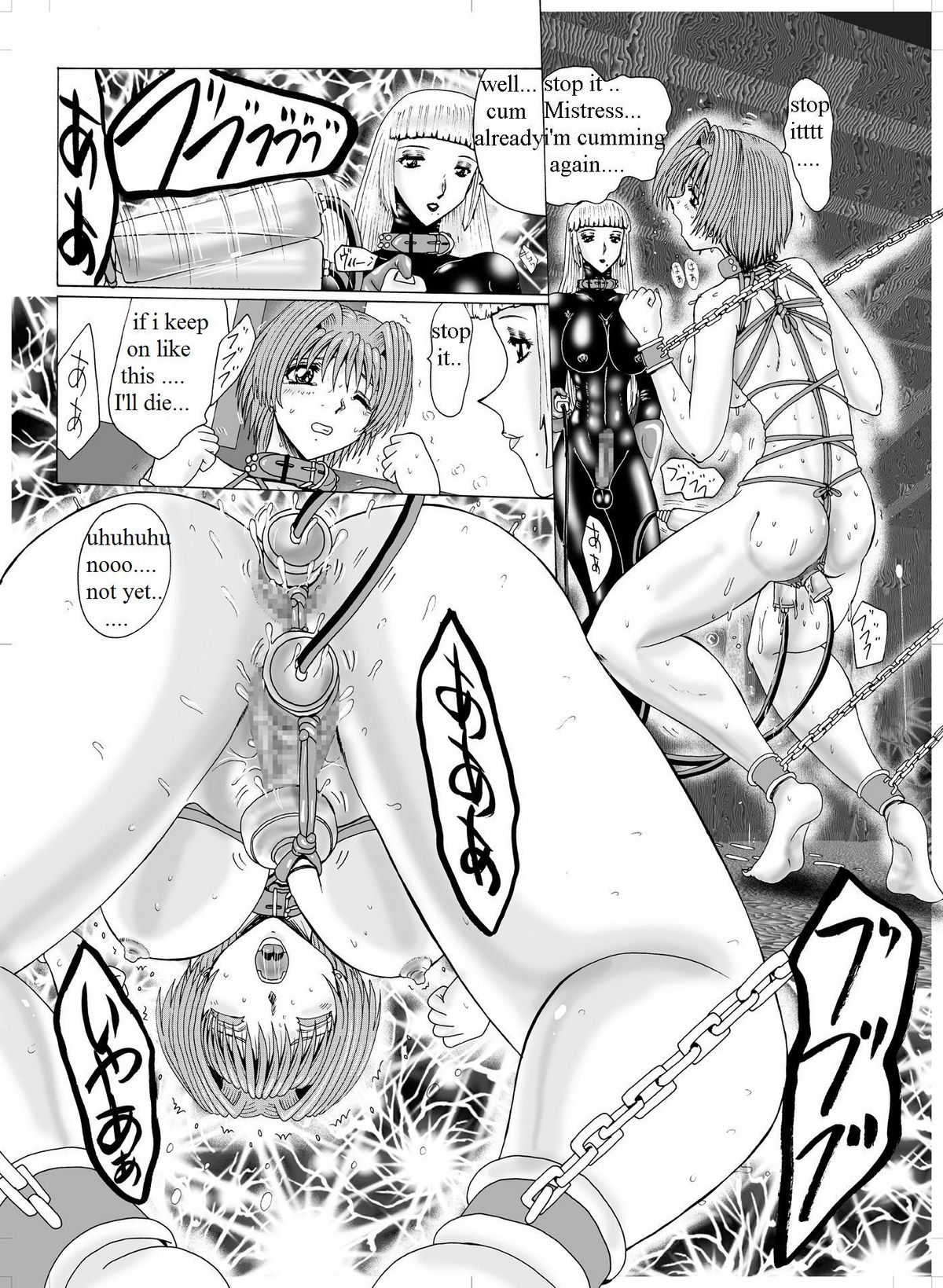 [moonrevenge] シーメール教師とエロブタ 00