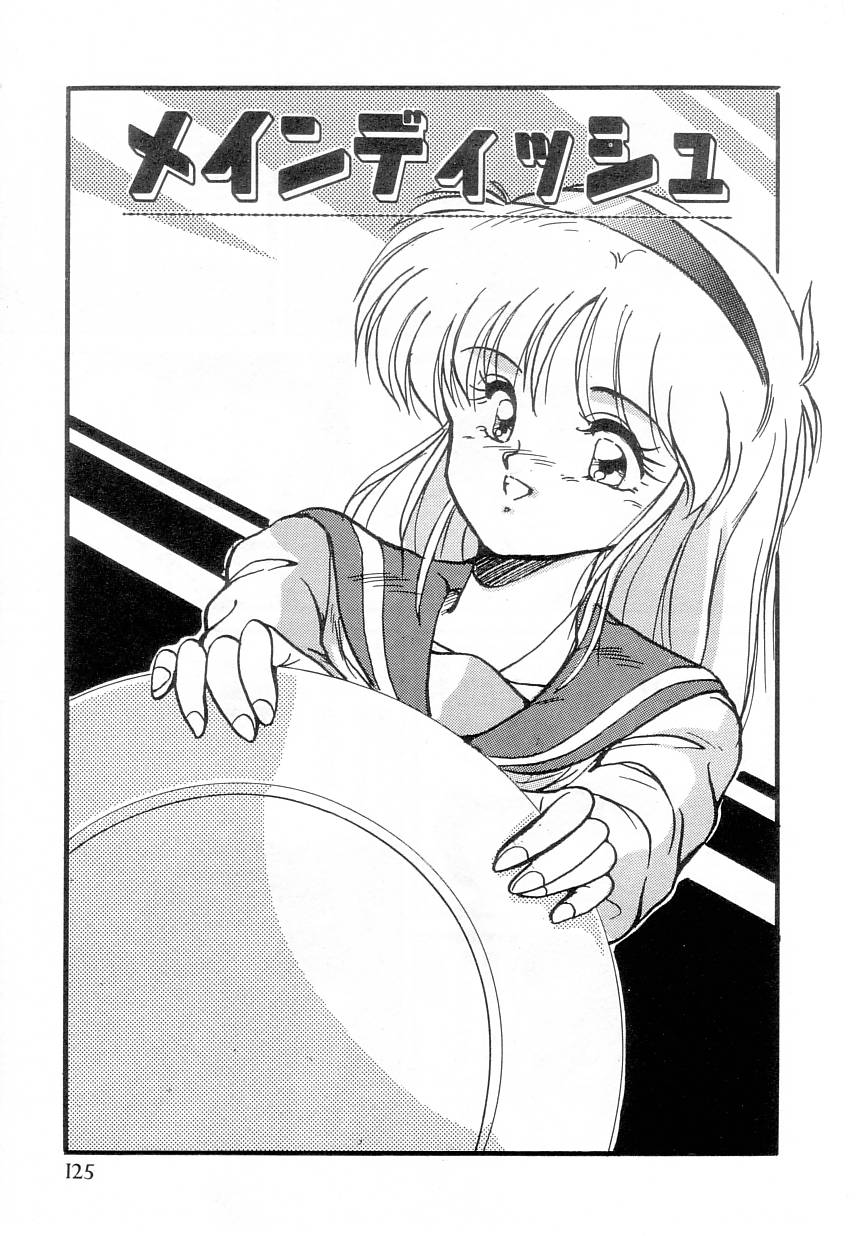 [ふぁんとむ] 体感♡ぱふぉ～まんす