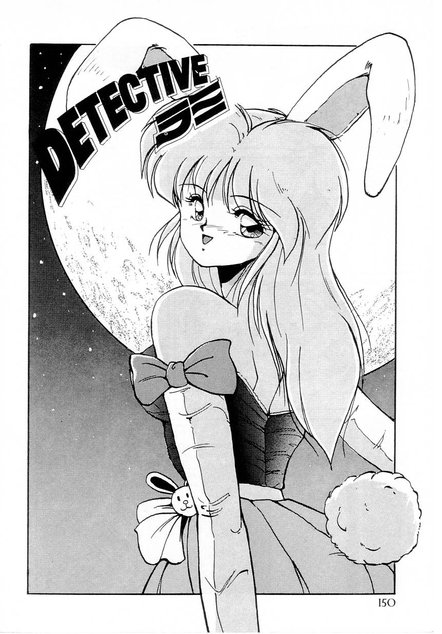 [ふぁんとむ] 体感♡ぱふぉ～まんす