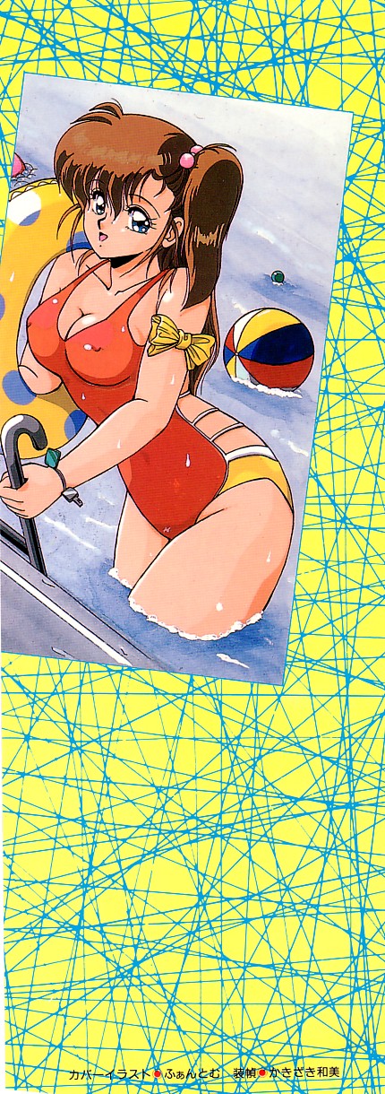 [ふぁんとむ] 体感♡ぱふぉ～まんす