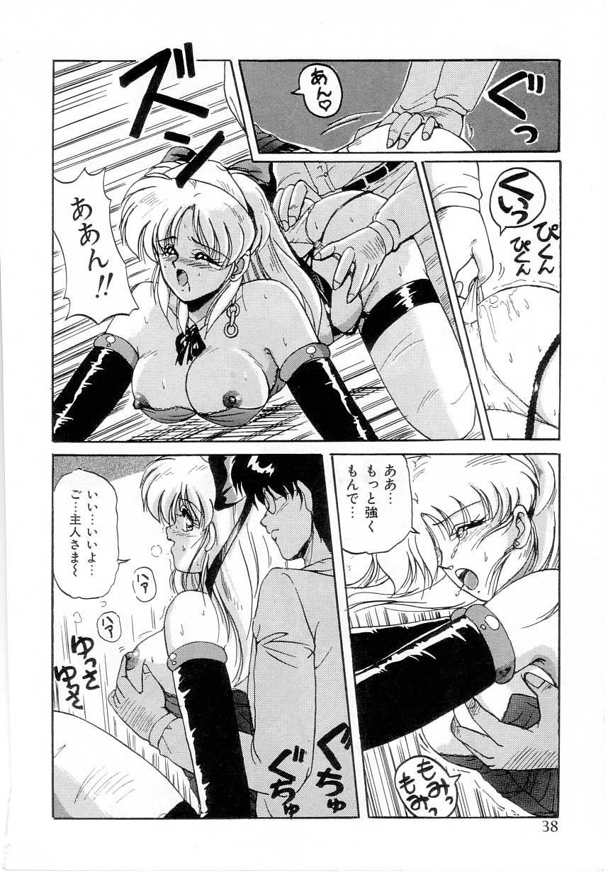 [ふぁんとむ] 体感♡ぱふぉ～まんす