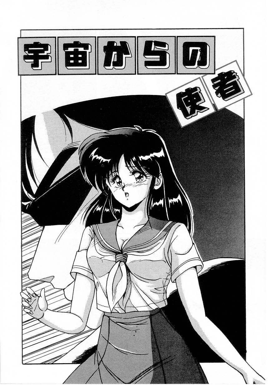 [ふぁんとむ] 体感♡ぱふぉ～まんす