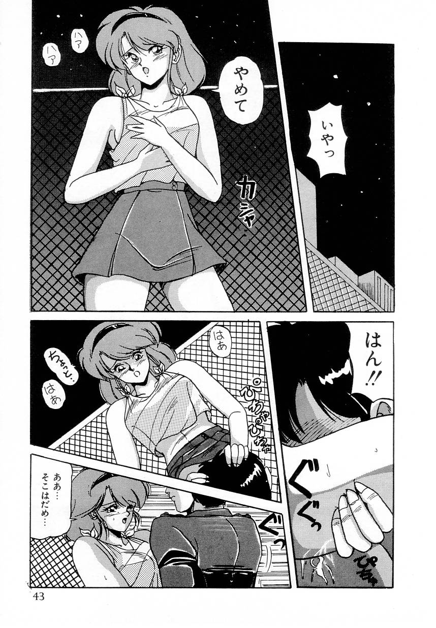 [ふぁんとむ] 体感♡ぱふぉ～まんす