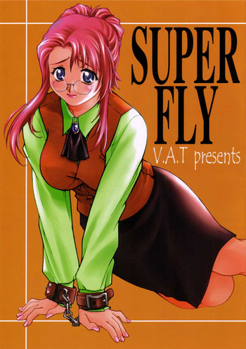 (C65) [猛烈アジア隊 (ぶるべら)] SUPER FLY (おねがい☆ティーチャー)