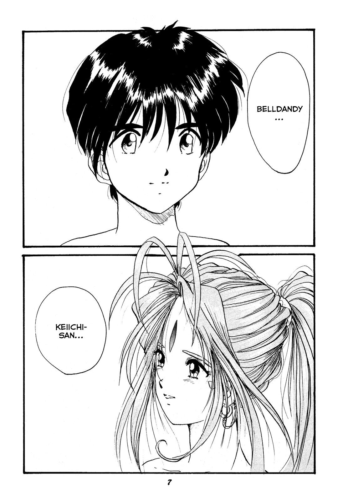 (C52) [スタジオぼくさぁ (NAGO・K, 嶌隆, 貴)] HOHETO 15 (ああっ女神さまっ) [英訳]