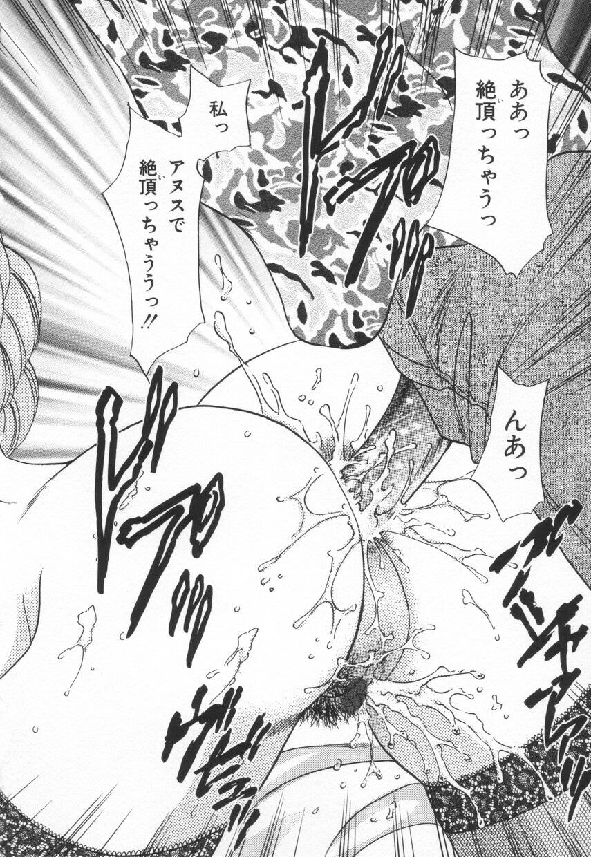 [猫島礼] 診察中はお静かに!! 2