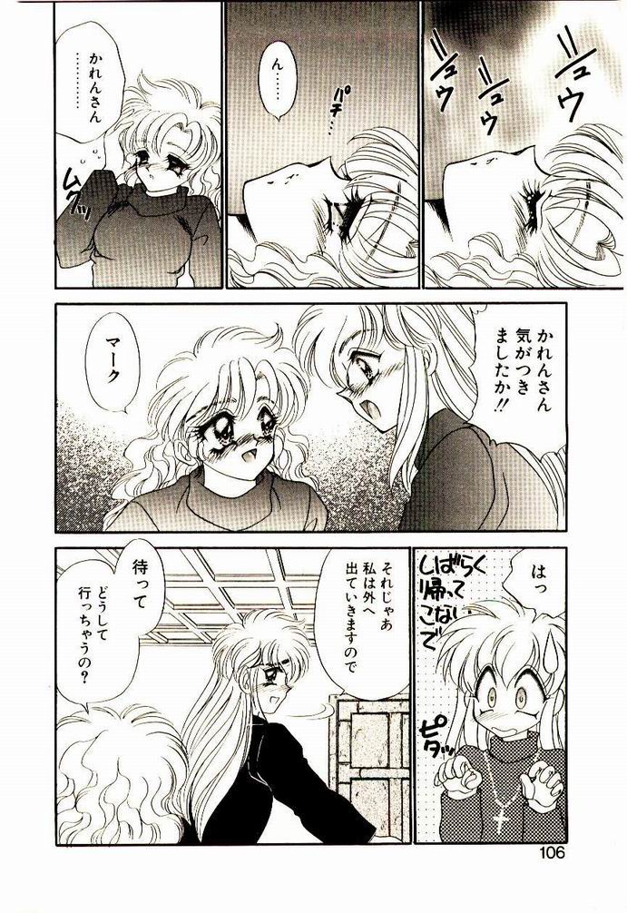 【猫島レイ】アクマドオカルト