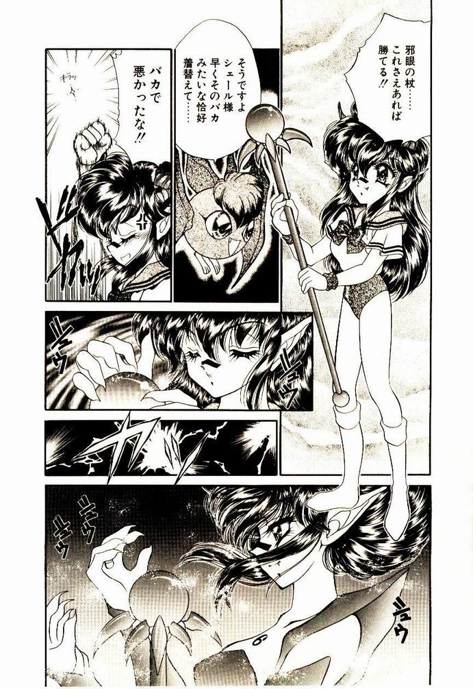 【猫島レイ】アクマドオカルト