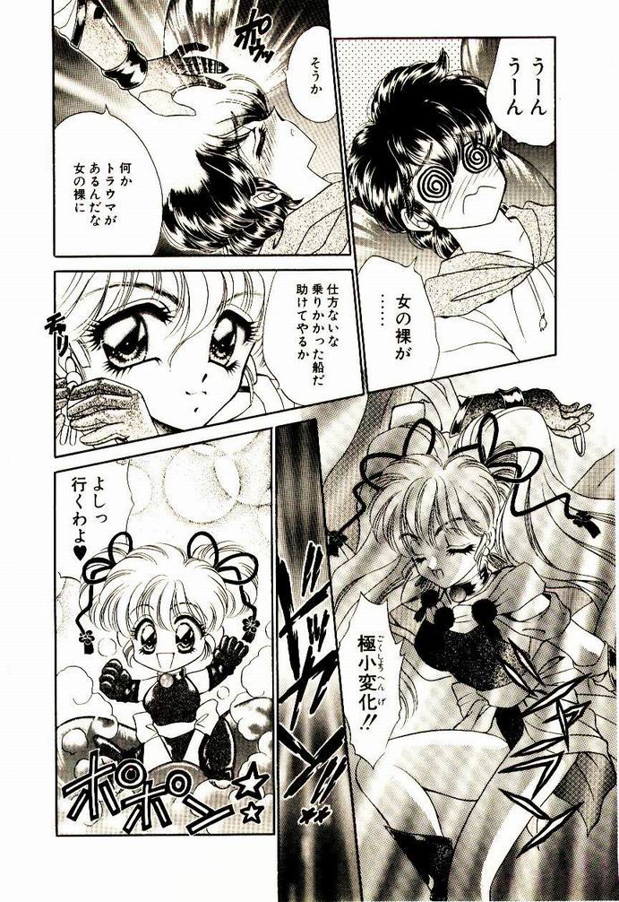 【猫島レイ】アクマドオカルト