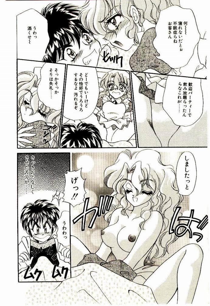 【猫島レイ】アクマドオカルト