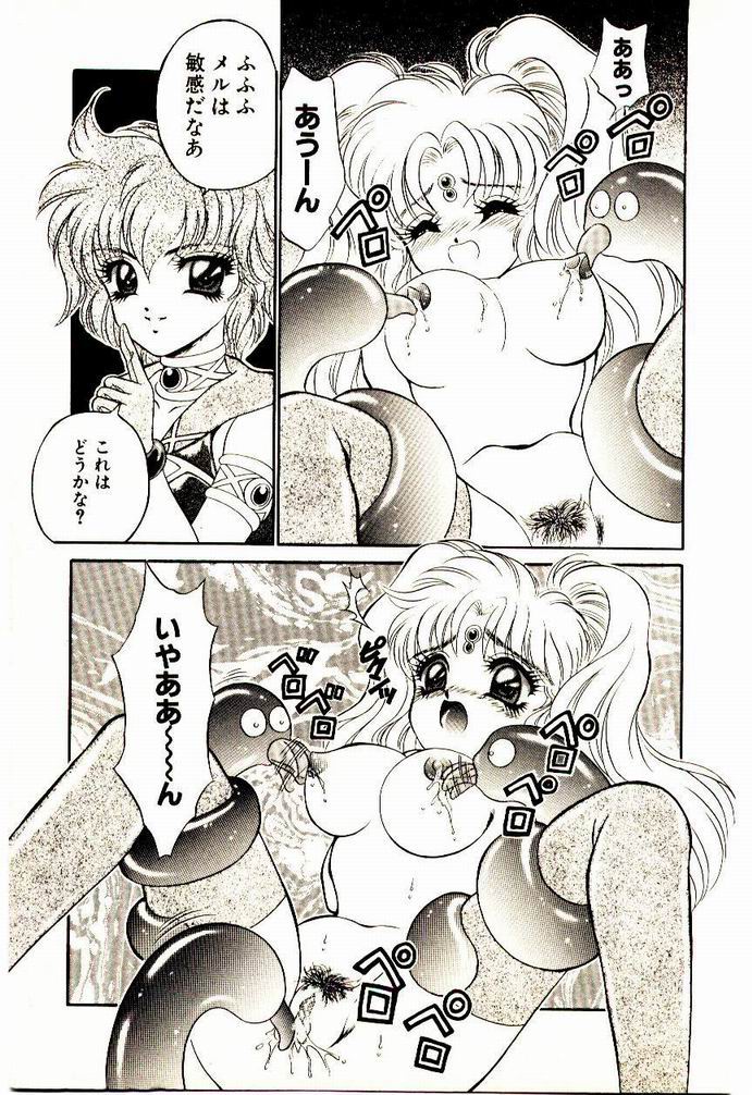【猫島レイ】アクマドオカルト