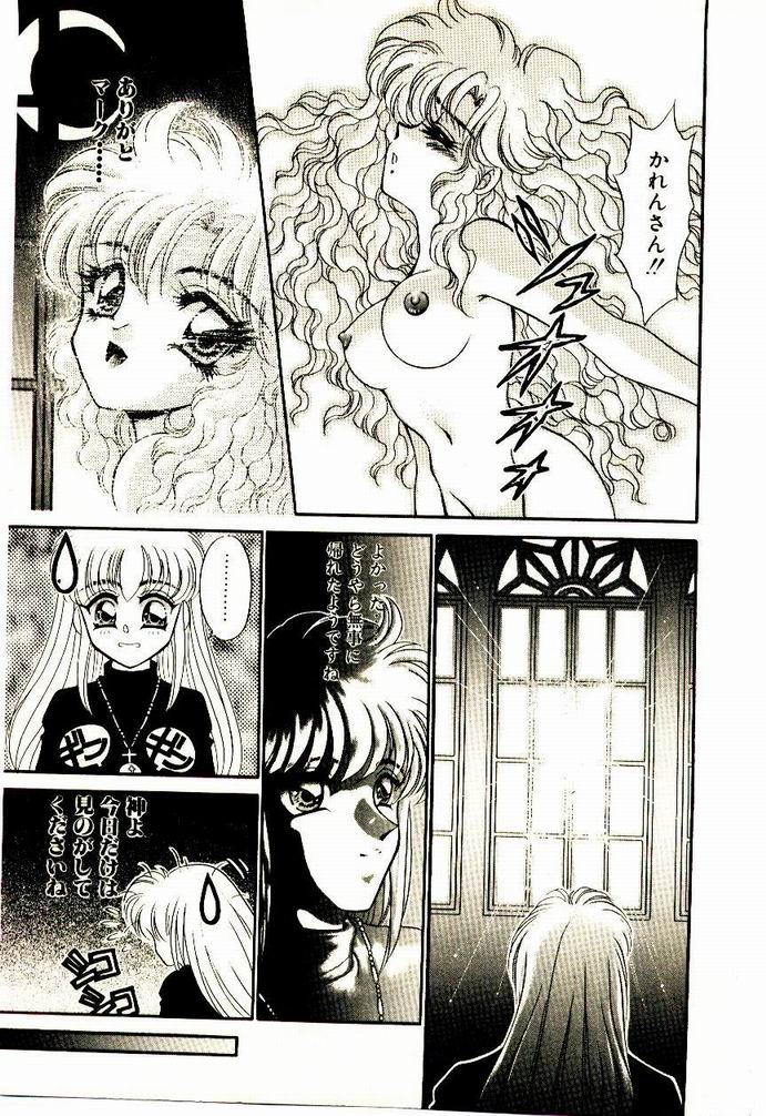 【猫島レイ】アクマドオカルト