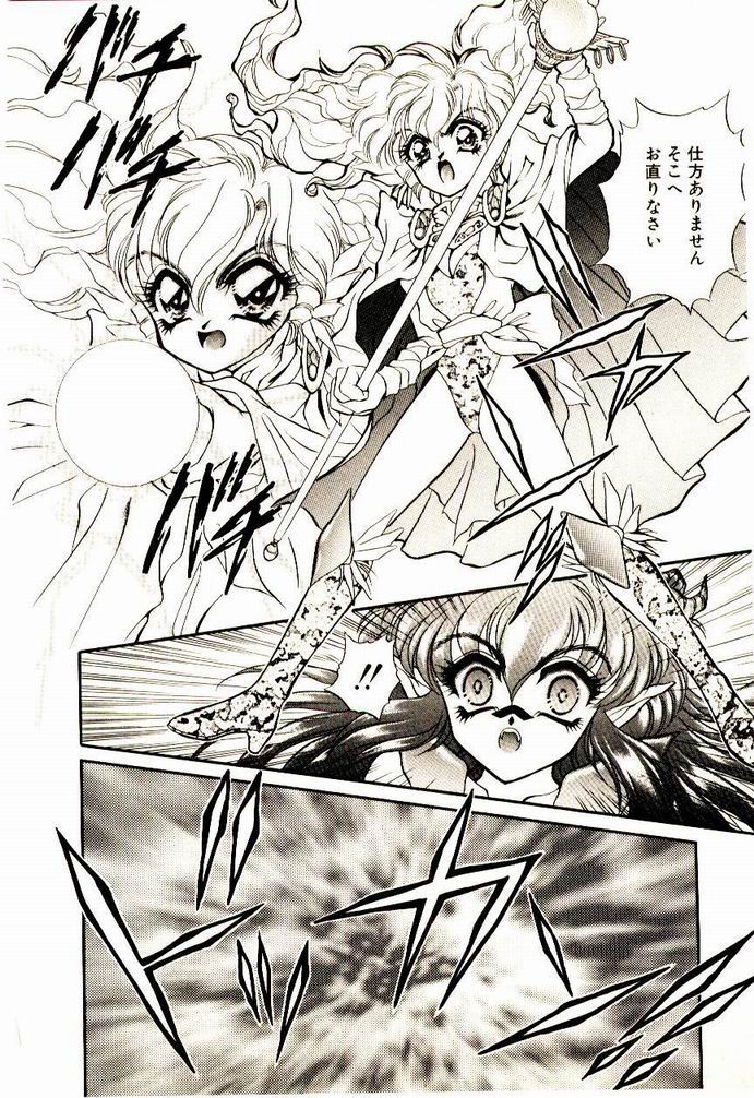 【猫島レイ】アクマドオカルト