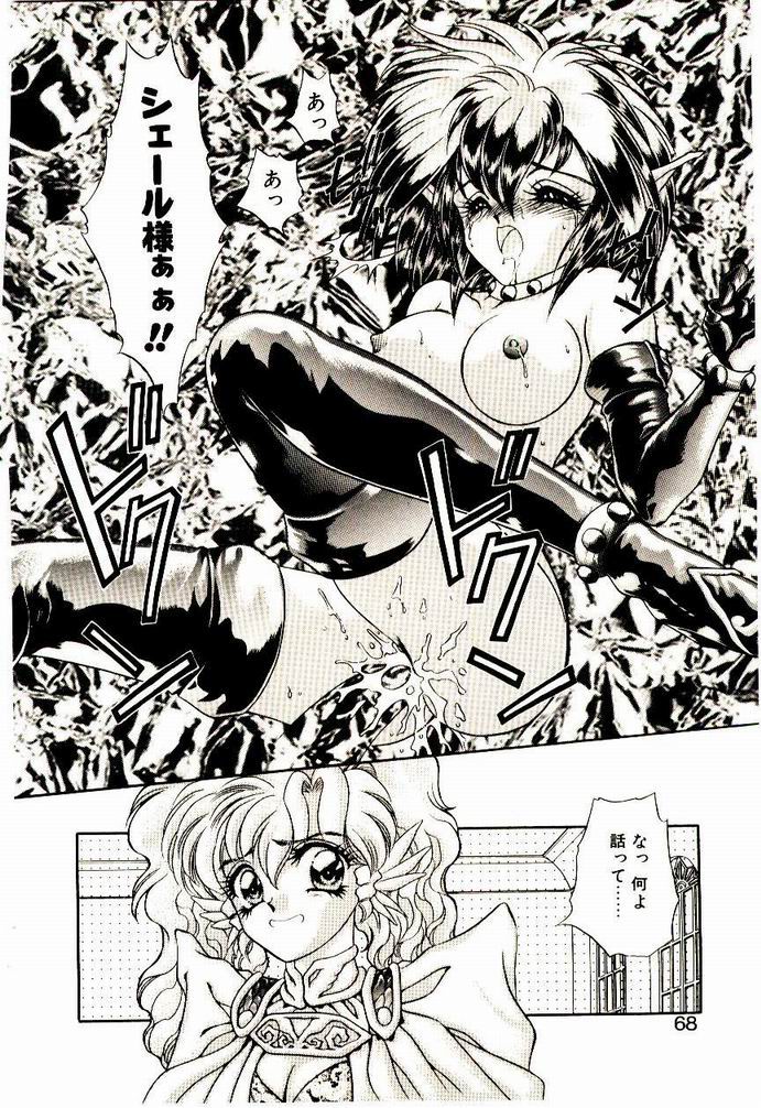 【猫島レイ】アクマドオカルト