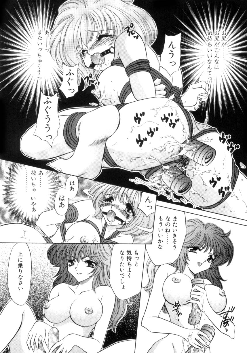 [猫島礼] 巨乳に向かない職業