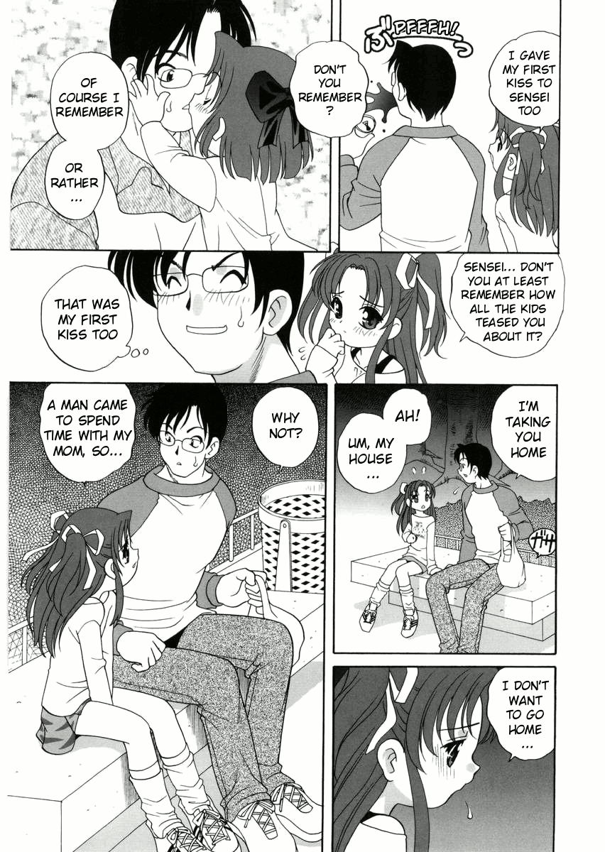 【荒木晃】夜にあえたらCh。 1-7,9 [英語] [ugliblawg]