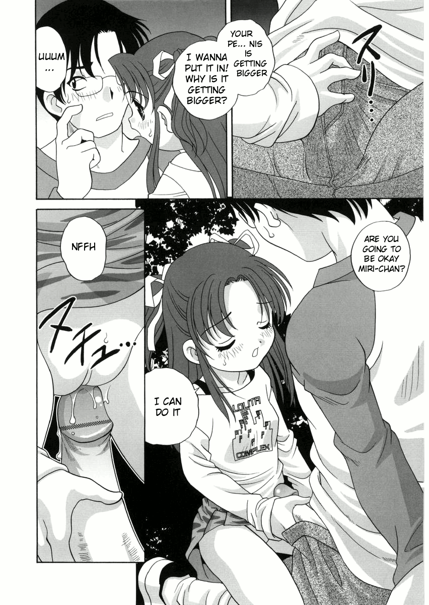 【荒木晃】夜にあえたらCh。 1-7,9 [英語] [ugliblawg]