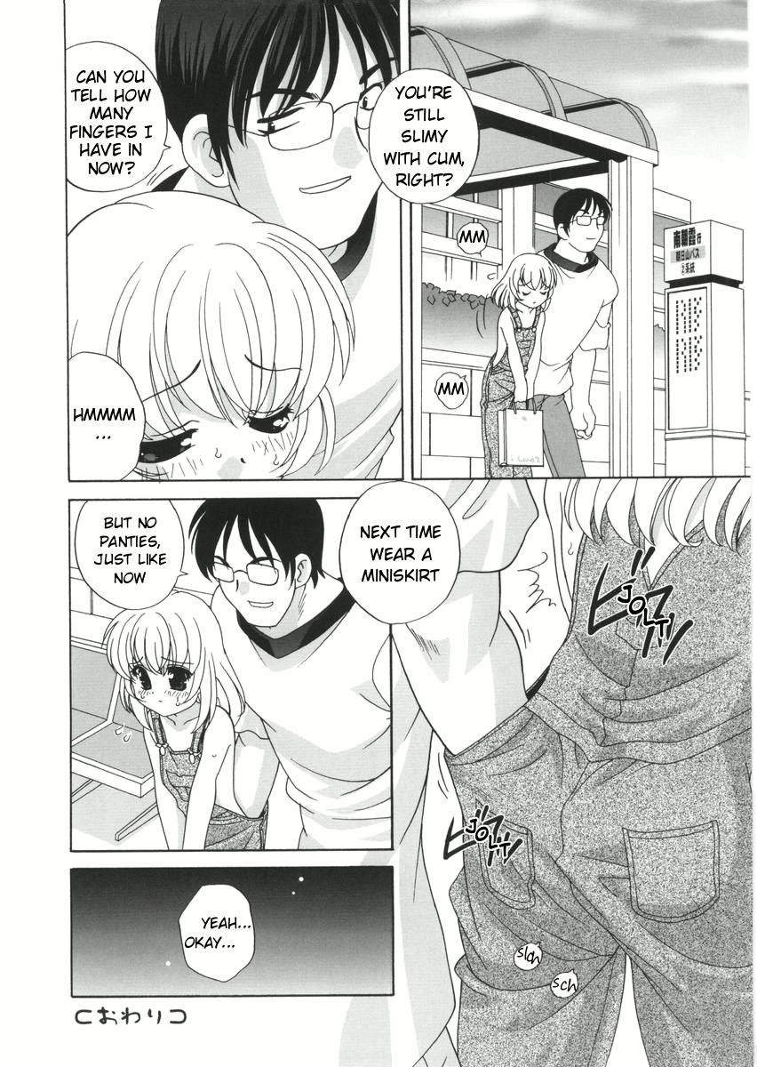 【荒木晃】夜にあえたらCh。 1-7,9 [英語] [ugliblawg]