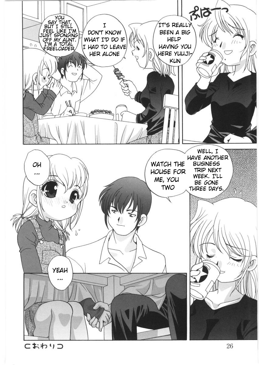 【荒木晃】夜にあえたらCh。 1-7,9 [英語] [ugliblawg]