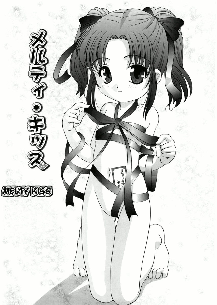 【荒木晃】夜にあえたらCh。 1-7,9 [英語] [ugliblawg]