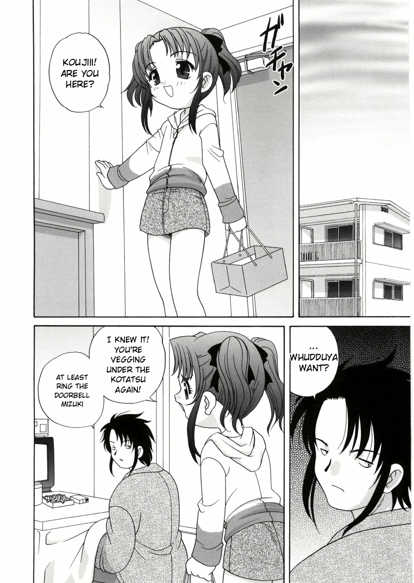 【荒木晃】夜にあえたらCh。 1-7,9 [英語] [ugliblawg]