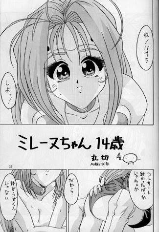 (C48) [チームプラスY (よろず)] PLUS-Y Vol.16 (よろず)
