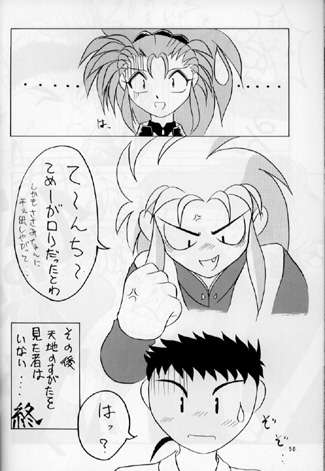 (C48) [チームプラスY (よろず)] PLUS-Y Vol.16 (よろず)