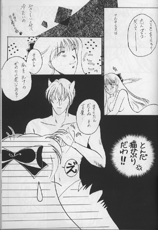 (C48) [チームプラスY (よろず)] PLUS-Y Vol.16 (よろず)