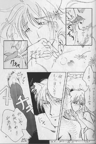 (C48) [チームプラスY (よろず)] PLUS-Y Vol.16 (よろず)