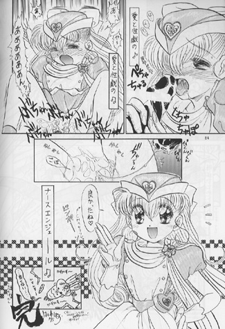 (C48) [チームプラスY (よろず)] PLUS-Y Vol.16 (よろず)