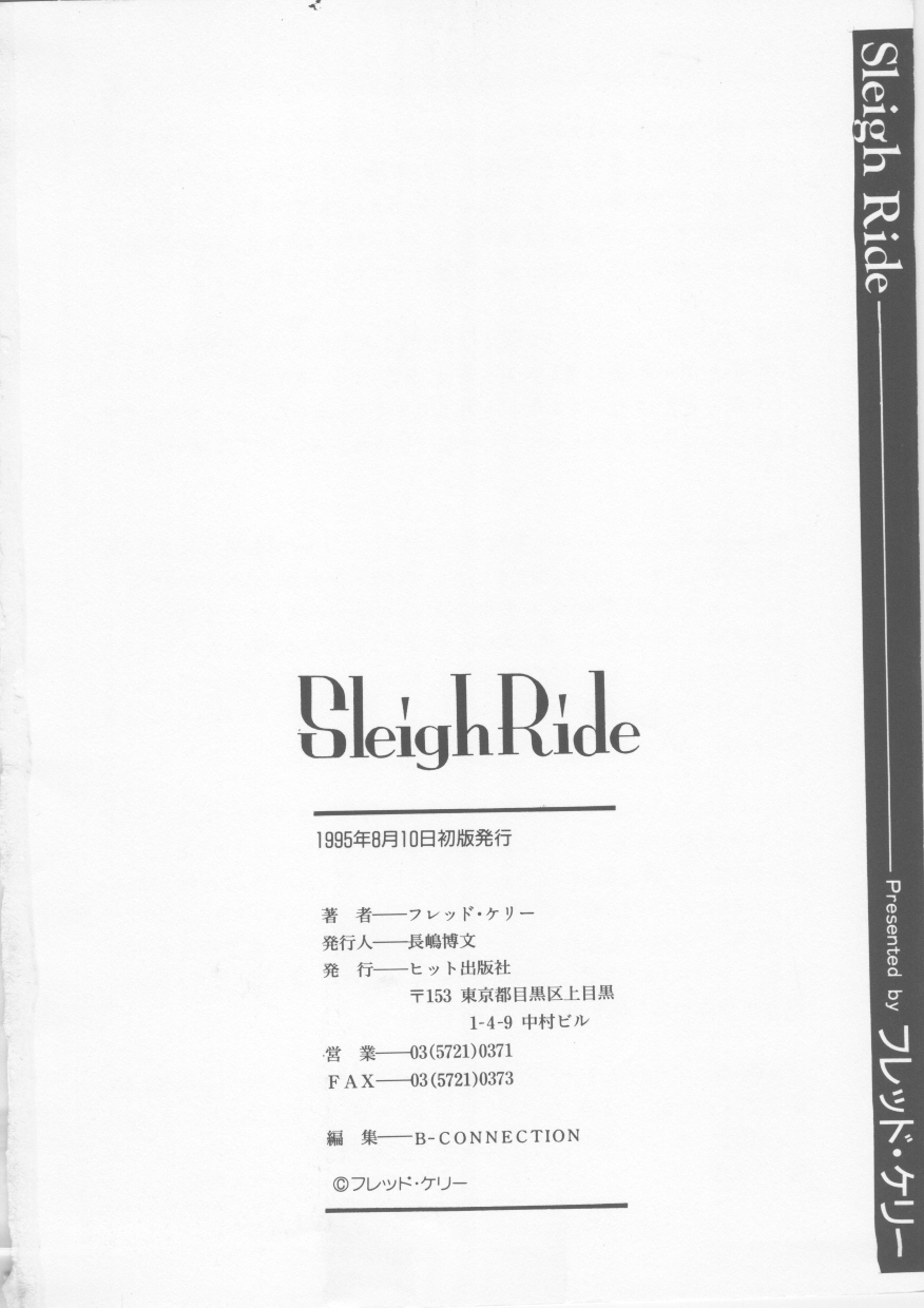 [フレッド・ケリー] Sleigh Ride