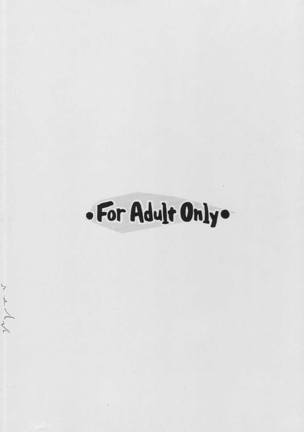 (C67) [猛烈アジア隊 (ぶるべら)] 賞味期限の微妙ないちご 2日目。(いちご100%)